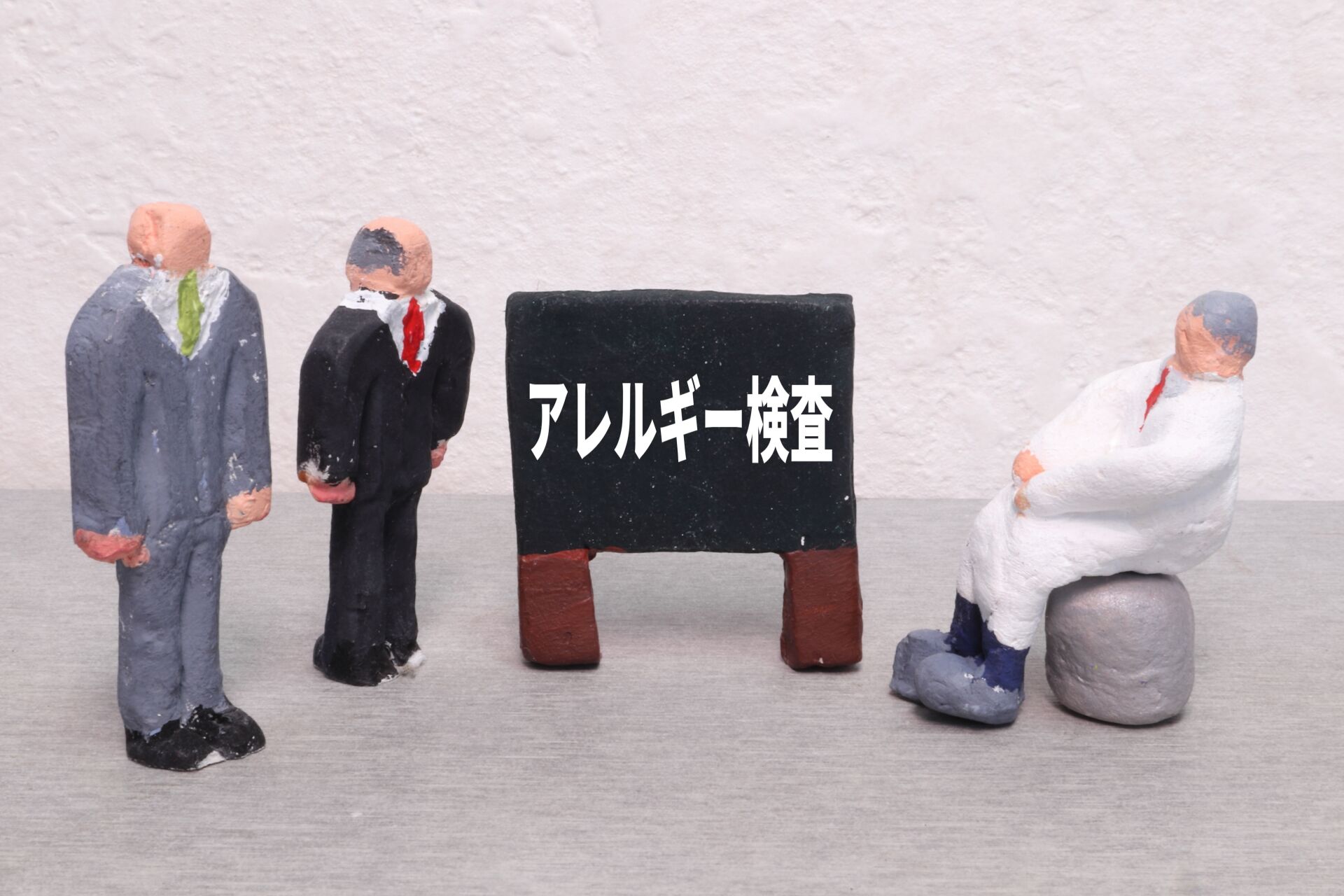 ブログ