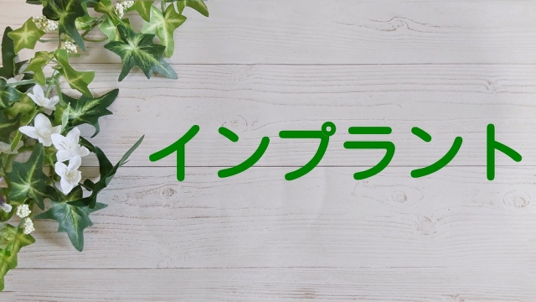 画像1639